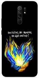 Чохол Demsky У боротьбі для Xiaomi Redmi 9