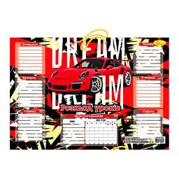 Ламінований розклад уроків АП-0802 формат А3 Вид 3