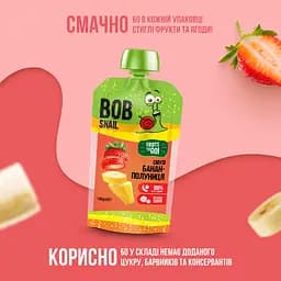 Пюре фруктове Bob Snail Смузі Банан-Полуниця, пастеризоване 1.2 кг (10 шт. по 120 г) - мініатюра 3