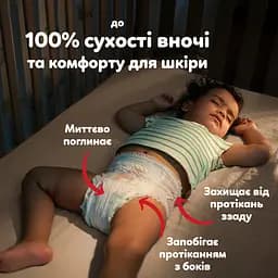 Підгузки-трусики Pampers Active Baby Pants розмір 8 (17+ кг) 32 шт. - мініатюра 9