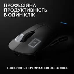 Мишка Logitech G Pro 2 Lightspeed Wireless Black (910-007295) - мініатюра 7