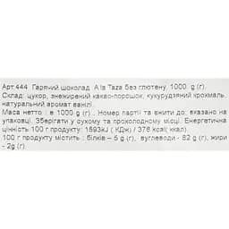 Гарячий шоколад Torras 1 кг - мініатюра 3