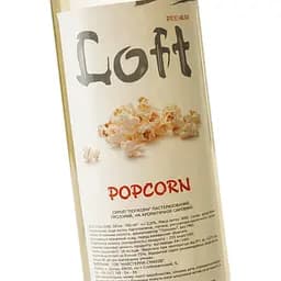 Сироп Loft Попкорн 0.7 л - мініатюра 5