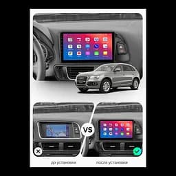 Штатний головний пристрій EasyGo AD1001-F50 10 inch Audi Q5 2008-2016 - мініатюра 2