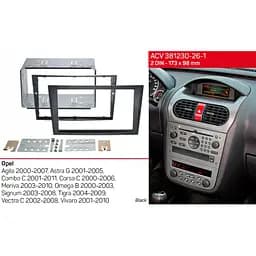 Перехідна рамка Opel Agila, Combo, Corsa, Meriva, Omega, Signum, Tigra, Vectra, Vivaro ACV 381230-26-1 - мініатюра 4