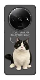 Чохол Demsky Сhubby для Xiaomi Redmi A3