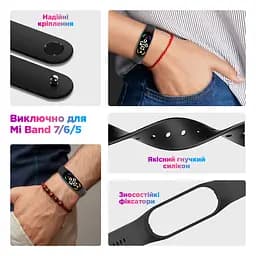 Комплект силіконових ремінців для фітнес браслетів Xiaomi Mi Band 5/6/7, Silicone, tw2, зі зручною застібкою, на фітнес трекер та смарт годинник, ArmorStandart (ARM87045) - мініатюра 2