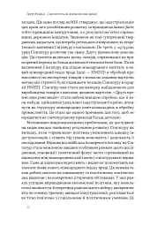Сінгапурське економічне диво. Від британської колонії до азійського тигра - мініатюра 7