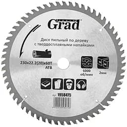 Диск пилковий по дереву Grad з твердосплавними напайками Ø230×22.2 (20)×60Т 6000об/хв (1958475)