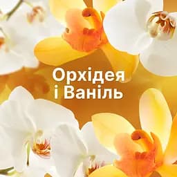Кондиціонер для білизни Lenor Ванільна орхідея та золотий бурштин 2x1200 мл - мініатюра 4