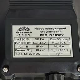 Насос поверхневий струменевий Vitals Aqua Pro JS 1050Y (148891) - мініатюра 7
