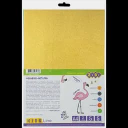 Фоаміран ZiBi Kids Line металізований 5 аркушів 2 мм кольоровий (ZB.1838)