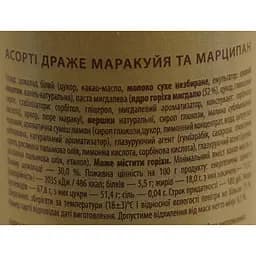Драже Львівська Майстерня Шоколаду Маракуя та Марципан асорті 100 г - мініатюра 7