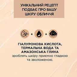 Консилер Eveline Cosmetics Wonder Match 15 Natural 7 мл - мініатюра 4
