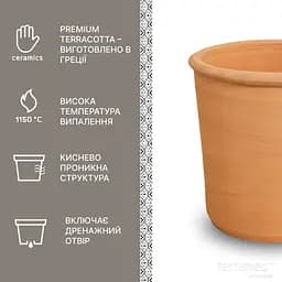 Вазон TerraNeo Stella 47х47 см (700129) - мініатюра 2