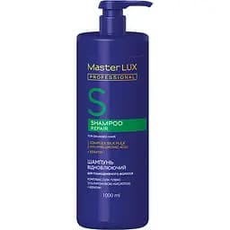 Шампунь восстанавливающий Master Lux Professional Repair для поврежденных волос 1 л