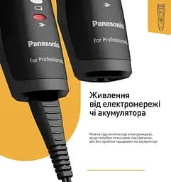 Професійна машинка для стрижки Panasonic ER-GP80-K820 - мініатюра 4