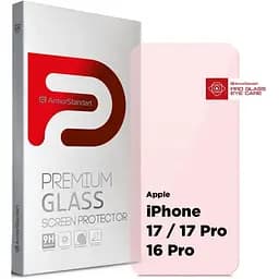 Стекло защитное Armorstandart Pro Eye Care Apple iPhone 17 / 17 Pro / 16 Pro (ARM86421)