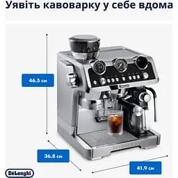 Кавоварка ріжкова Delonghi La Specialista Maestro EC 9865.M (0132127009) [121395] - мініатюра 10