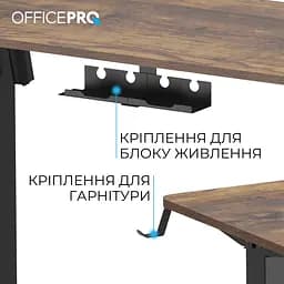 Стіл Officepro з електрорегулюванням висоти (ODE1260DW) - мініатюра 10