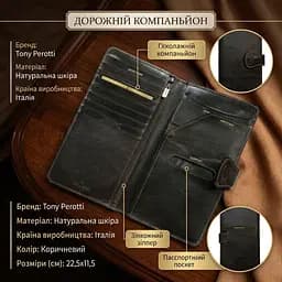 Дорожній компаньйон Tony Perotti Accademia 2106 moro (90444) Темно-коричневий - мініатюра 3