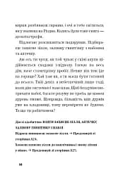 FORTNITE. Битва за Дарк Даґалур. Перша місія Боба «Зухвальця» Купера - мініатюра 6