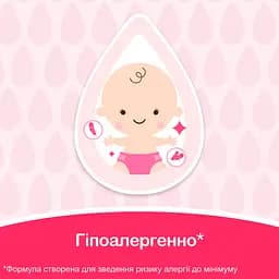 Олія Johnson’s Baby, 200 мл - мініатюра 4