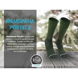 Шкарпетки DexShell Terrain Walking 2.0 Socks водонепроникні S 36-38 хакі - мініатюра 5