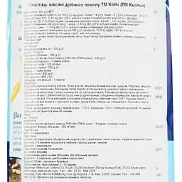 Пластівці вівсяні Kolln White Oats Дрібного помелу, 500 г (563290) - мініатюра 4