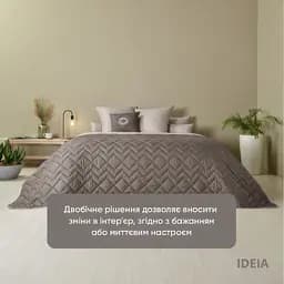 Покривало Ideia Izzi двостороннє 220х240 см шоколадно-бежеве (8-34586*005) - мініатюра 8