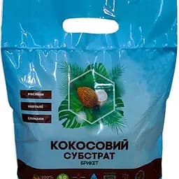Субстрат Восор органічний кокосовий 0.5 кг (35282)