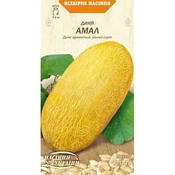 Семена дыни Семена Украины Амал 1 г (578400)