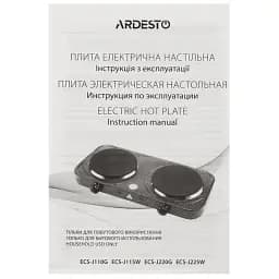 Електроплита Ardesto ECS-J220G - мініатюра 6