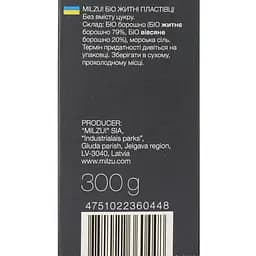 Пластівці житні Milzu! без цукру, 300 г (775707) - мініатюра 3