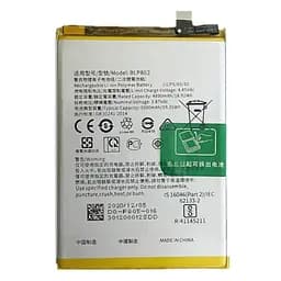 Акумулятор BLP803, Realme 7i /8 5G /C17 /V3 /Q3i 5G /Narzo 30 5G, 5000mAh, оригінал PRC
