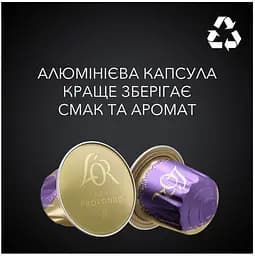 Набір кави в капсулах L'OR Lungo Profondo 100 капсул (10 п. х 10 шт.) - мініатюра 3