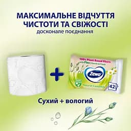 Туалетний папір Zewa Natural Camomile вологий 42 шт. - мініатюра 5