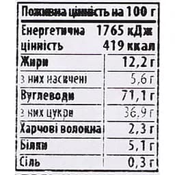 Печиво здобне Delicia Райські яблучка зі смаком апельсина 350 г - мініатюра 4