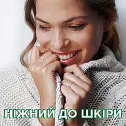 Гель для прання Ariel Чистота та Свіжість Для чутливої шкіри 1.95 л - мініатюра 3