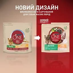 Сухий корм для активних собак малих порід Purina One Mini Active з куркою та рисом 1.5 кг - мініатюра 7