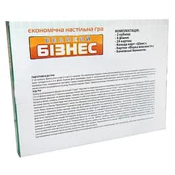 Настільна гра Велика Великий Бізнес 30452 (укр.) - мініатюра 2