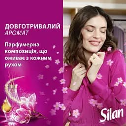 Кондиціонер для білизни Silan Ароматерапія Чаруюча Магнолія 770 мл  - мініатюра 5