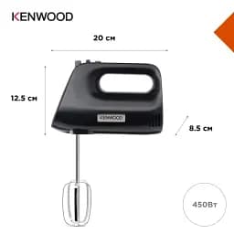 Міксер KENWOOD HMP30.A0BK - мініатюра 7