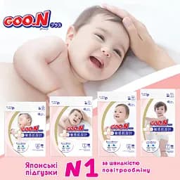 Упаковка підгузків Goo.N Plus S (4-8 кг) на липучках для дітей унісекс 140 шт. (70 шт. х 2 шт.) - мініатюра 12