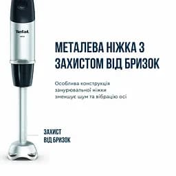 Блендер занурювальний Tefal Quickchef+ (HB67E830) - мініатюра 4