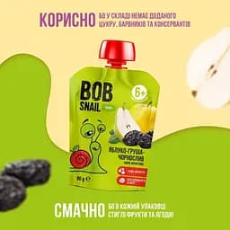 Набір пюре Bob Snail Яблуко-Груша-Чорнослив для дітей від 6 місяців, гомогенізоване 900 г (10 шт. х 90 г) - мініатюра 3
