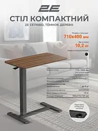 Геймерський стіл 2E CE710BD Black Brown (2E-CE710BD-MECHANIC) - мініатюра 9
