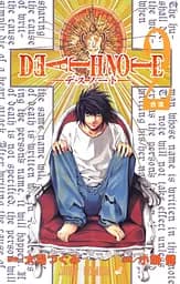 Манга Jump Comics Death Note Зошит смерті японською 2 Книга М JC DN 2