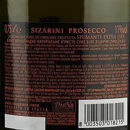 Вино ігристе Sizarini Prosecco, 11%, 0,75 л (478694) - мініатюра 4