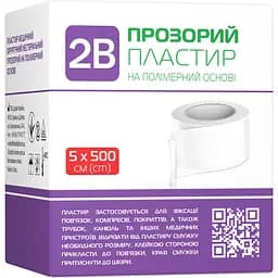 Пластир хірургічний 2В на полімерній основі 5 м х 5 см білий 1 шт.